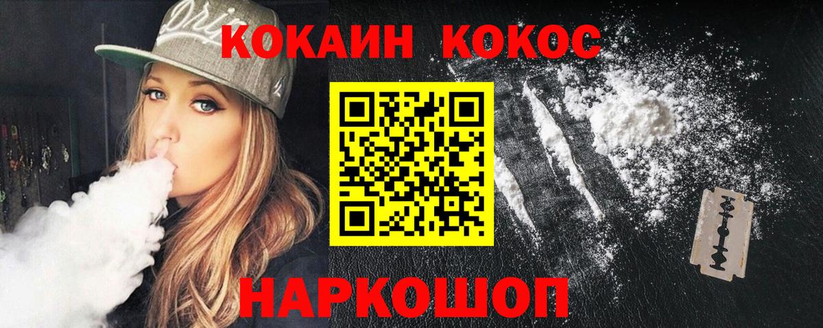 Кетамин  Cocaine  Alpha PVP СК кристаллы  Гашиш  Каннабис  ЭКСТАЗИ  Дятьково  Меф   Вход с VPN 