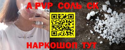 наркотики Комсомольск-на-Амуре