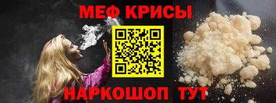 ALPHA-PVP Коммунар